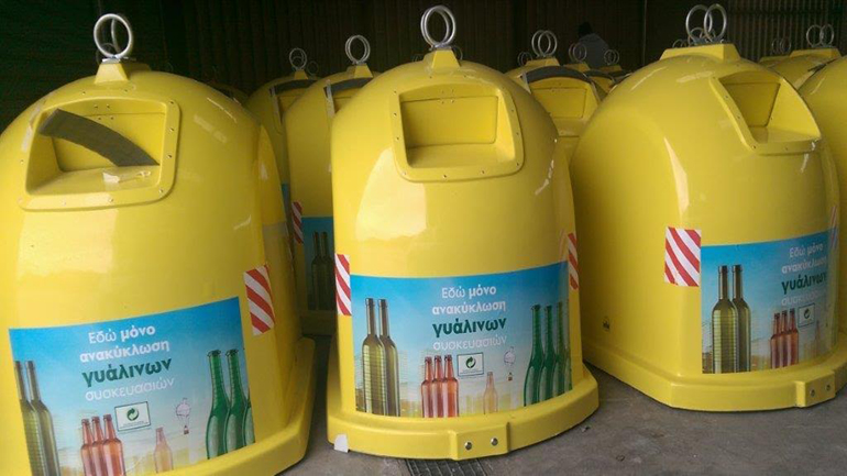 Χανιά: Σημαντική αύξηση των ποσοστών ανακύκλωσης γυαλιού