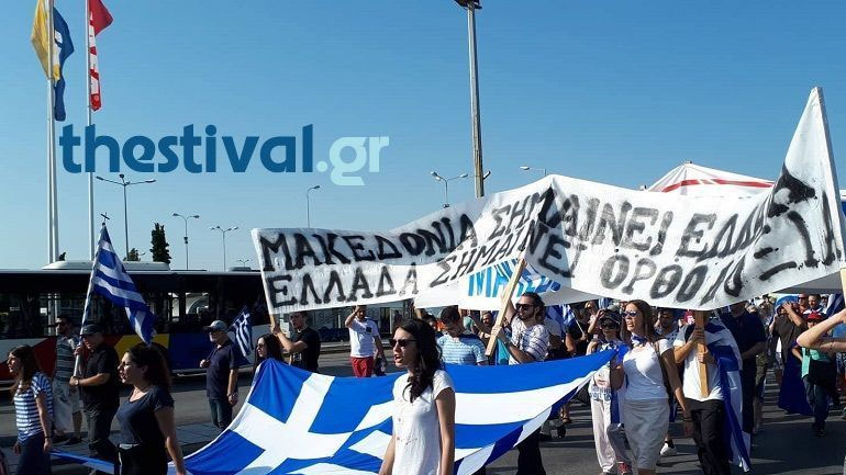 Ακυρώθηκε το Συλλαλητήριο στη Βεργίνα λόγω έντονης κακοκαιρίας