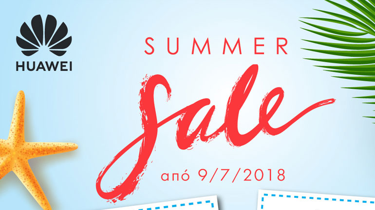 Huawei: Κατεβάζει τις τιμές σε κορυφαία smartphones