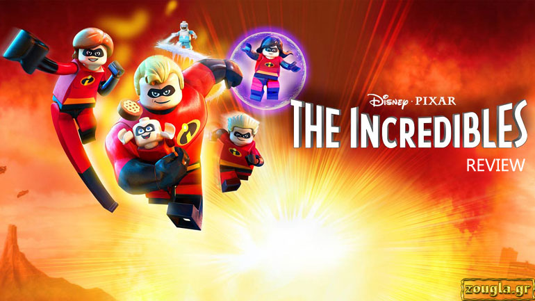 LEGO The Incredibles – Review: Οι Απίθανοι έρχονται… σε LEGO game!