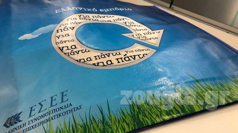 Η ΕΣΕΕ υποδέχεται τις θερινές εκπτώσεις – Μοίρασε 50.000 οικολογικές σακούλες