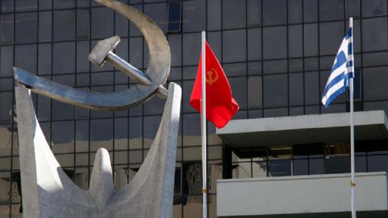 ΚΚΕ: Ψεύτικες προσδοκίες για τις συντάξεις