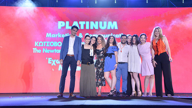 Με 8 βραβεία στα Event Awards 2018 η Κωτσόβολος