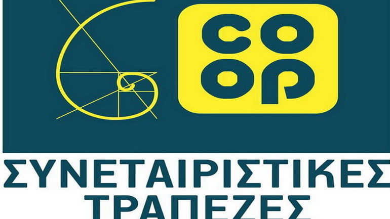 Το μέλλον των Συνεταιριστικών Τραπεζών στο συνέδριο της ΕΣΤΕ