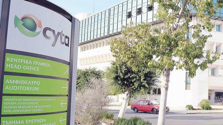 Αρχή Τηλεπικοινωνικών Κύπρου: Στη Vodafone το σύνολο των μετοχών της Cyta Hellas