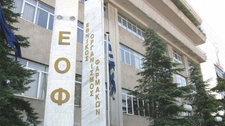ΕΟΦ: Απαγόρευση διακίνησης και διάθεσης του συμπληρώματος διατροφής Rock Hard