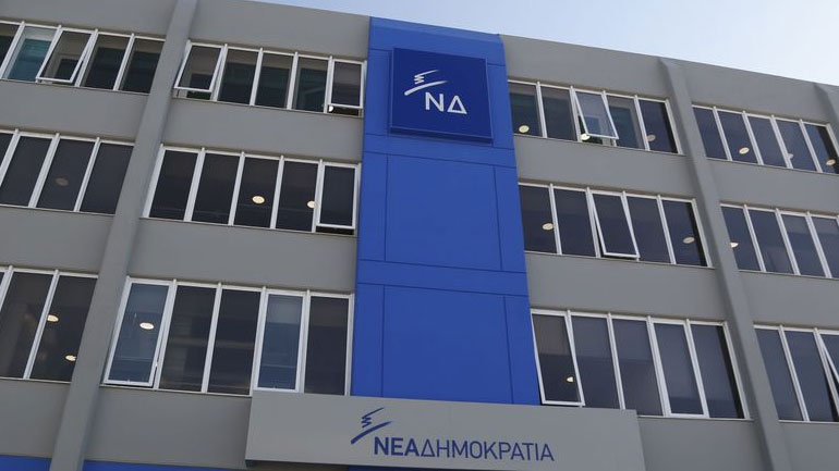 Τη συνάντηση Τσίπρα – Ερντογάν σχολιάζει η Νέα Δημοκρατία
