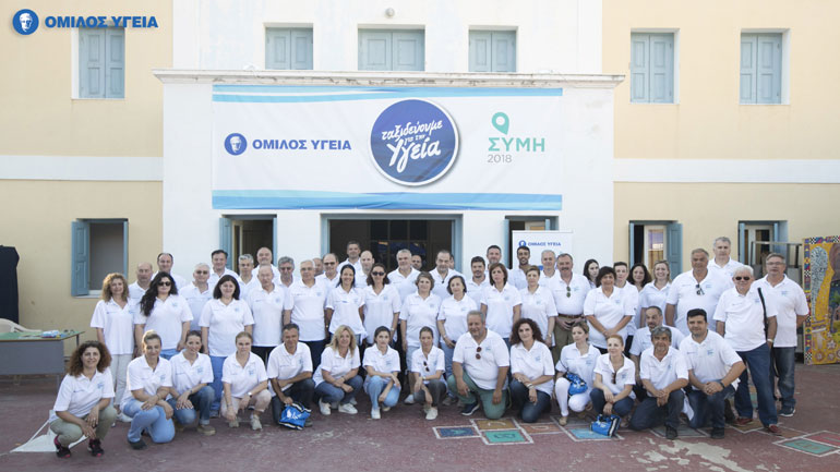 Δωρεάν εξετάσεις από τον Όμιλο Υγεία στους κατοίκους της Σύμης