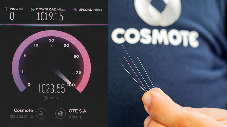 Τι 30, τι 40, τι 50… πλέον φτάσαμε τα 1000 Mbps!