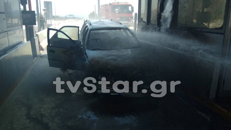 Θήβα: Αυτοκίνητο κάηκε ολοσχερώς στα διόδια