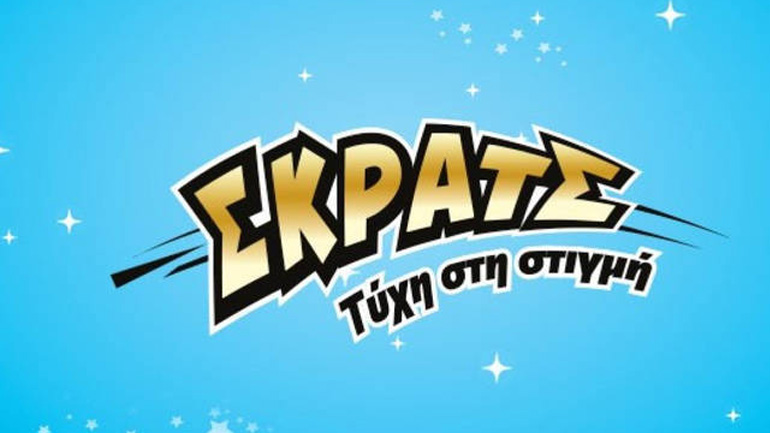ΣΚΡΑΤΣ: Κέρδη 3.003.580 ευρώ την προηγούμενη εβδομάδα