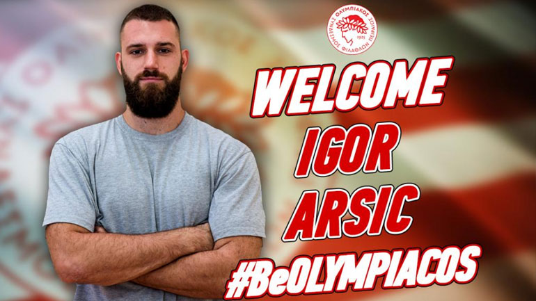 Χάντμπολ: Ενισχύθηκε με τον Άρσιτς ο Ολυμπιακός