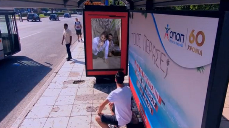 Η στάση λεωφορείων που μιλάει και ρωτάει για το Παγκόσμιο !