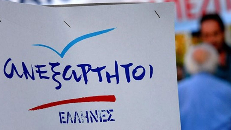 Οι ΑΝΕΛ αποχαιρετούν τον Μάνο Αντώναρο