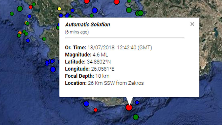 Σεισμός 4,6R στην Κρήτη