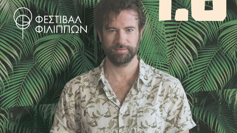 O Kωστής Mαραβέγιας στο 61ο Φεστιβάλ Φιλίππων στην Καβάλα
