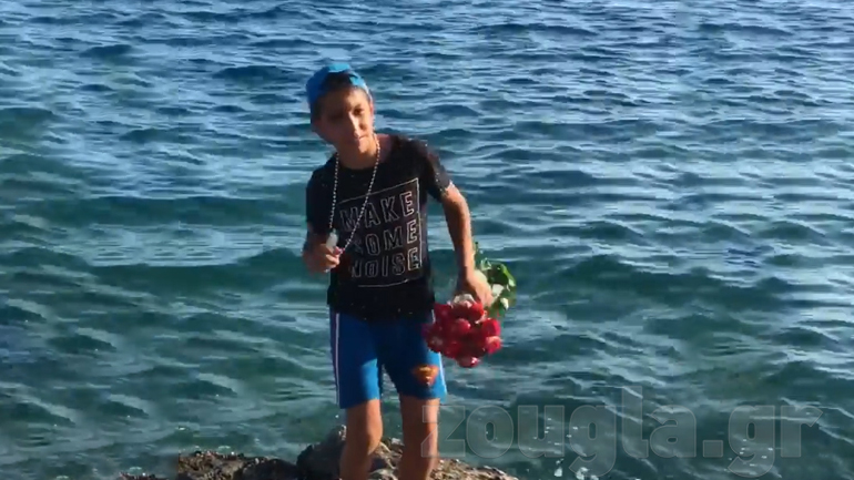 Αφιερωμένο στη διαφορετικότητα