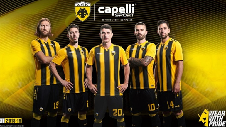 Οι νέες εμφανίσεις της ΑΕΚ