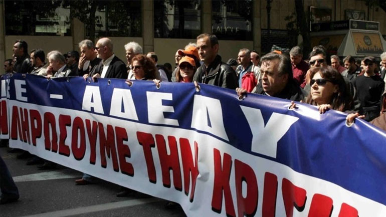 ΑΔΕΔΥ: Συγκέντρωση στο Υπουργείο Οικονομικών τη Δευτέρα