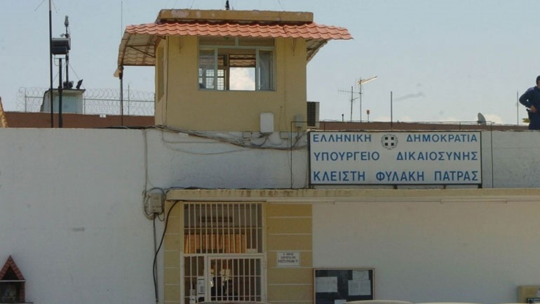 Πάτρα: Συμπλοκή με έναν τραυματία στις φυλακές Αγίου Στεφάνου