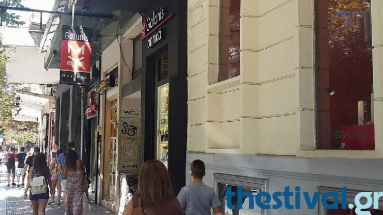 Θεσσαλονίκη: «Μαλθακή» η πρώτη εβδομάδα των θερινών εκπτώσεων