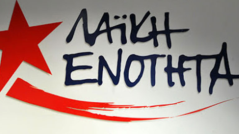 Λαϊκή Ενότητα: «Ποτέ δουλειά την Κυριακή»