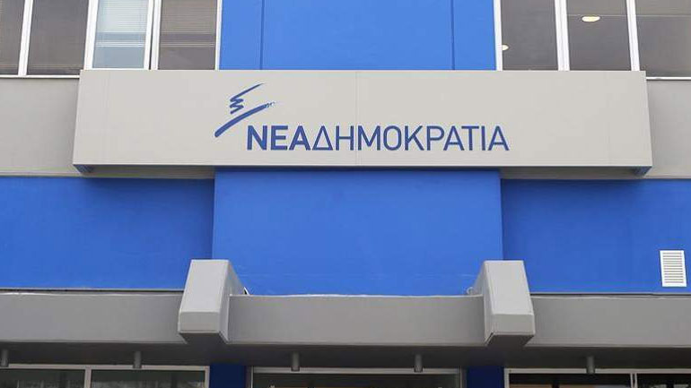 Ανακοίνωση της ΝΔ για την υπόθεση που αφορά τον αδερφό του πρωθυπουργού