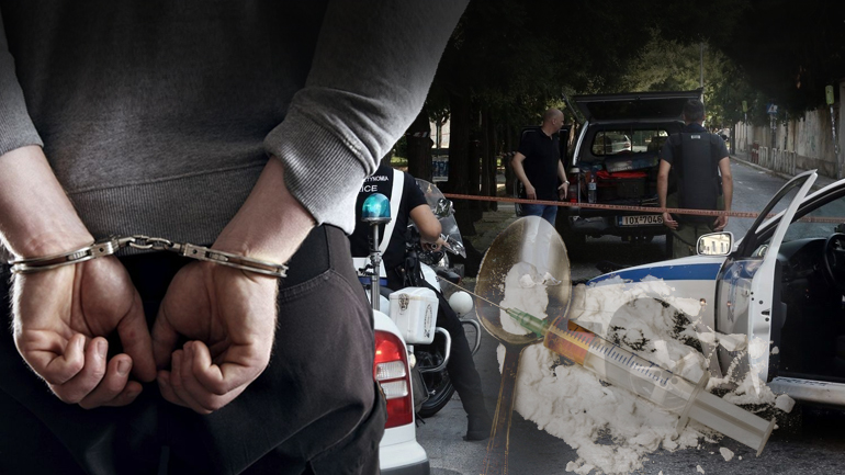 Χειροπέδες σε πολυεθνικό κύκλωμα ναρκωτικών