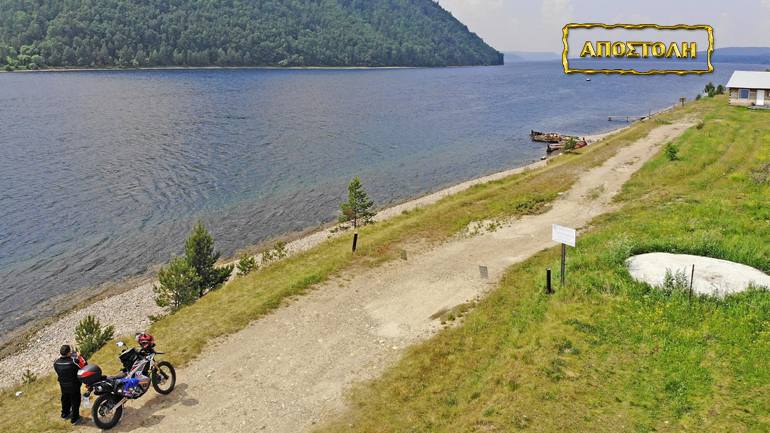 «Olympic Road 2 Japan»: Αυτή είναι η αρχαιότερη λίμνη στον κόσμο