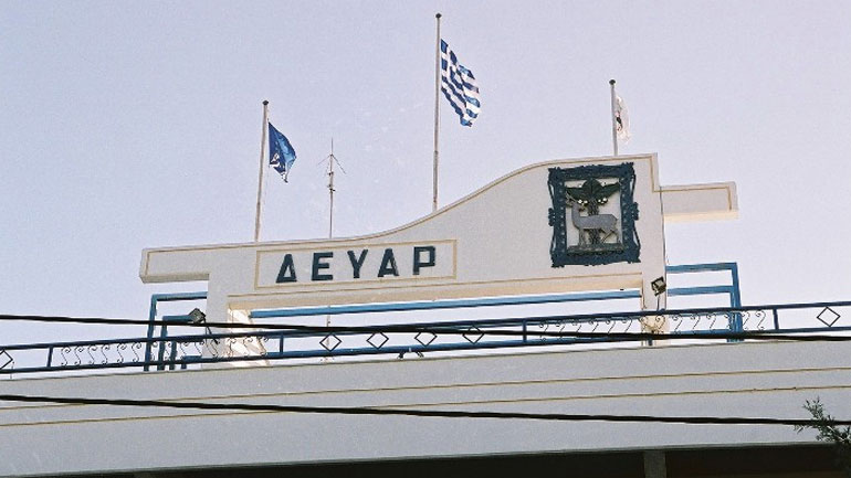 Κατεπείγουσα προκαταρκτική εξέταση για το νερό στη Νότια Ρόδο