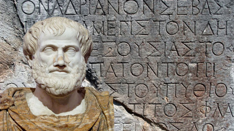 Θεσσαλονίκη: Δημιουργείται διεθνές πνευματικό κέντρο αφιερωμένο στον Αριστοτέλη στα αρχαία Στάγειρα