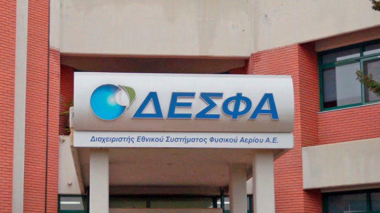 Πράσινο φως της ΕΕ για την εξαγορά του ΔΕΣΦΑ από τη Snam