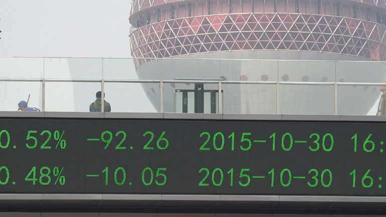 Κίνα: 13 νέες επιχειρήσεις εισήχθησαν στο χρηματιστήριο