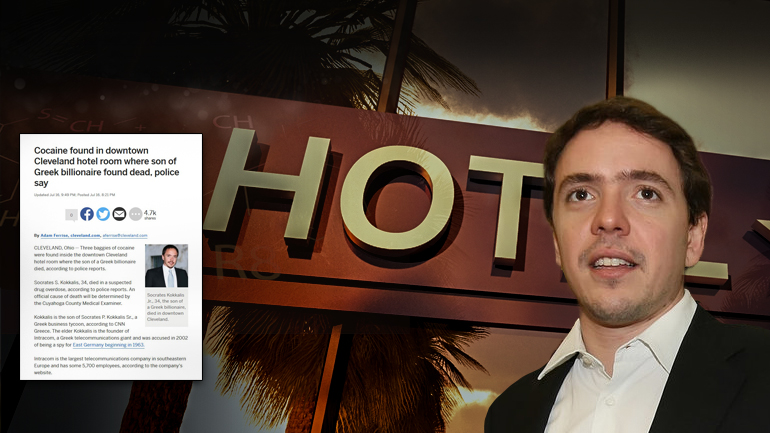 Βρέθηκε κοκαΐνη στο δωμάτιο του Κόκκαλη Junior