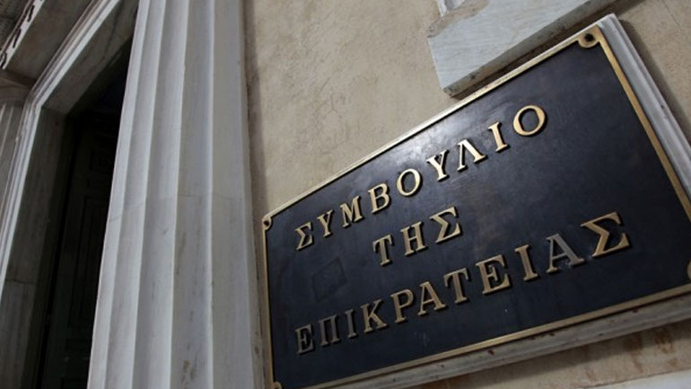 ΣτΕ: Απορρίφθηκε η αίτηση των Παμμακεδονικών Οργανώσεων για αναστολή της συμφωνίας των Πρεσπών