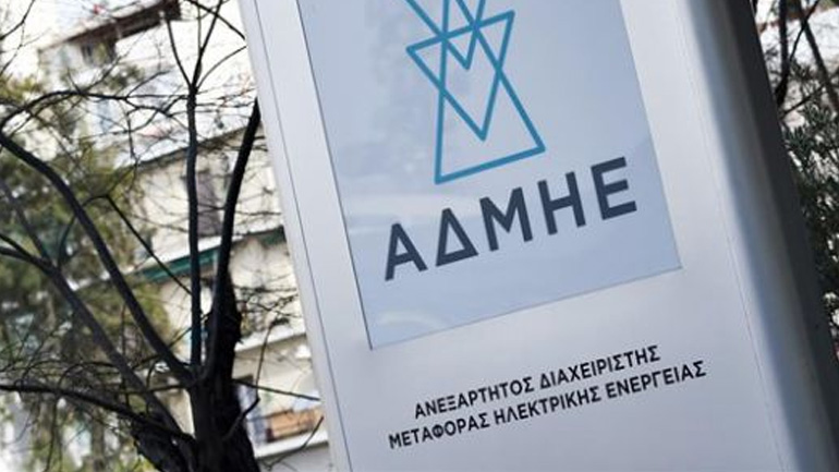 «Παρών στη νέα συμμαχία που χρειάζεται η Αθήνα» δήλωσε ο Γ. Πατούλης