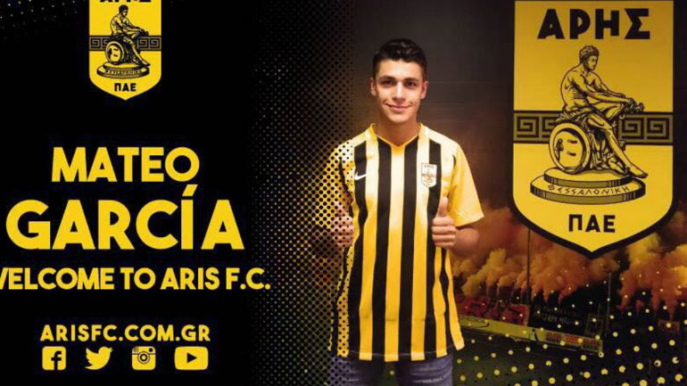 Άρης: Ανακοινώθηκε ο δανεισμός του Ματέο Γκαρσία