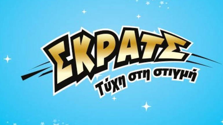 ΣΚΡΑΤΣ: Κέρδη 2.951.370 ευρώ την προηγούμενη εβδομάδα