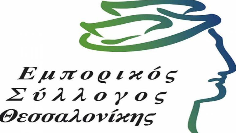 ΕΣΘ: Μεγάλο οικονομικό πλήγμα ο νέος σταθμός διοδίων στην εξωτερική περιφερειακή