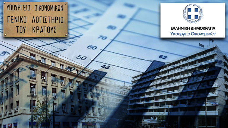 ”Κόφτης” στις δαπάνες των υπουργείων και το 2019