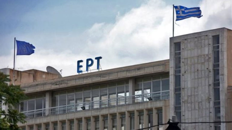 Ανακοίνωση της ΕΣΗΕΑ για την τοποθέτηση προϊσταμένου σε υπηρεσία της ΕΡΤ