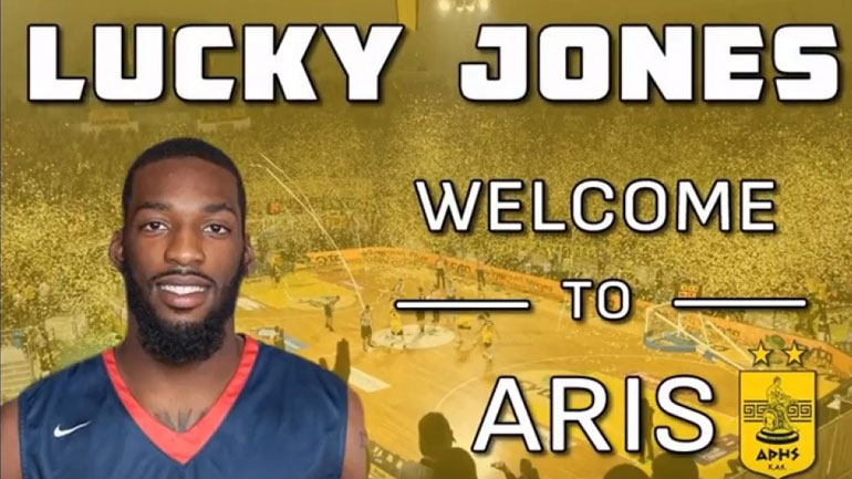 Άρης: Με… Θανάση Βέγγο η ανακοίνωση της μεταγραφής του Λάκι Τζόουνς