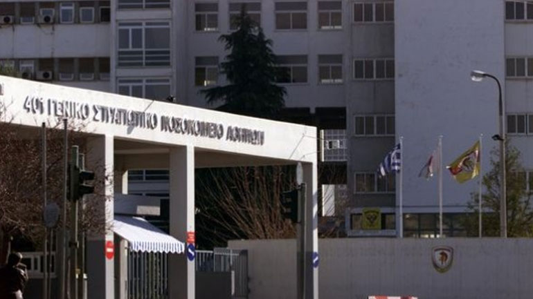 Κρίσιμη αλλά σταθερή η κατάσταση της υγείας του ΕΠΟΠ λοχία που τραυματίστηκε στη Λέσβο