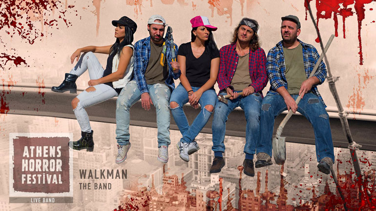 Πού θα πάμε σήμερα στην πόλη – Ατζέντα εκδηλώσεων