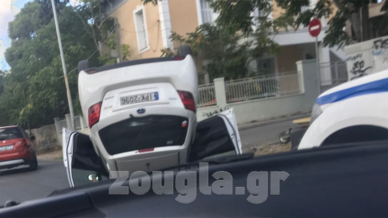 Αναποδογύρισε αυτοκίνητο στη Λεωφόρο Κηφισίας Αναποδογύρισε αυτοκίνητο στη Λεωφόρο Κηφισίας