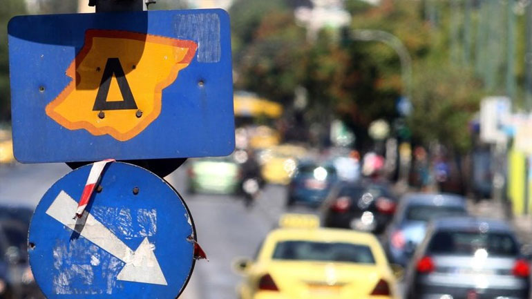 Δακτύλιος: Ελεύθερη από σήμερα η κίνηση των οχημάτων στο κέντρο της Αθήνας
