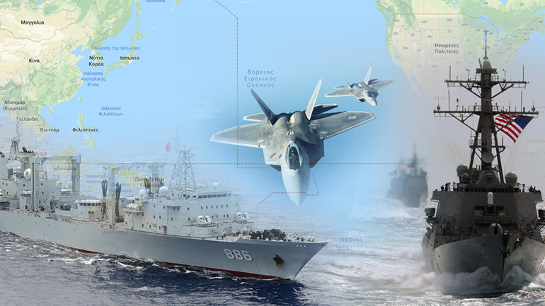 Το Πεκίνο στο στόχαστρο των ΗΠΑ στον Ειρηνικό