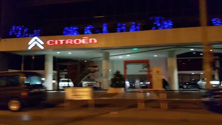 Το κεντρικό κατάστημα της Citroen στη λεωφόρο Κηφισίας θα γίνει το αντιπροσωπεία DS. Είναι σίγουρο πως είναι εντυπωσιακή…