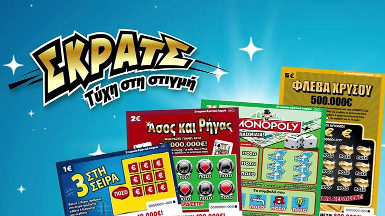 Στη Λαμία βρέθηκε «χρυσός 24 καρατίων» αξίας 100.000 ευρώ