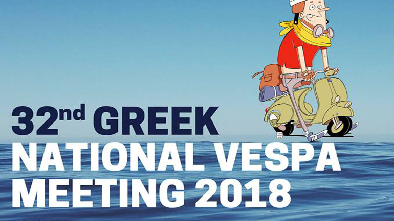 Πανελλήνια Συγκέντρωση Vespa: Για 32η φορά και χρονιά!